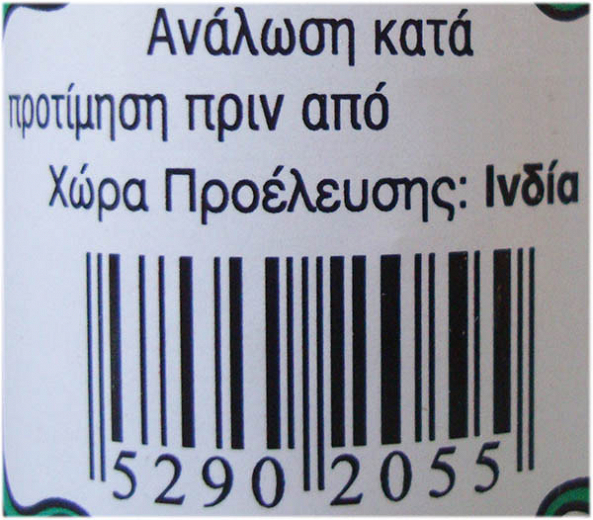 Carnation Spices Κρεμμύδι Σκόνη 33g