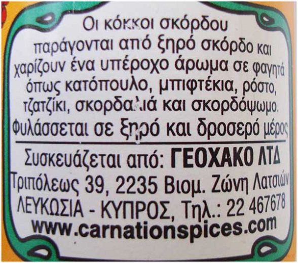 Carnation Spices Garlic Granulated 40g