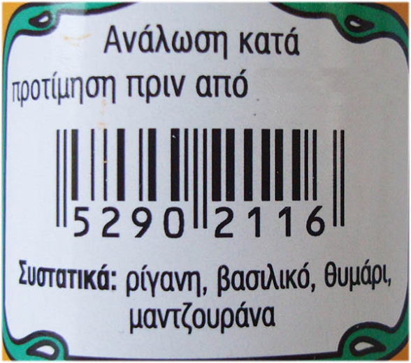 Carnation Spices Διάφορα Βότανα 12g