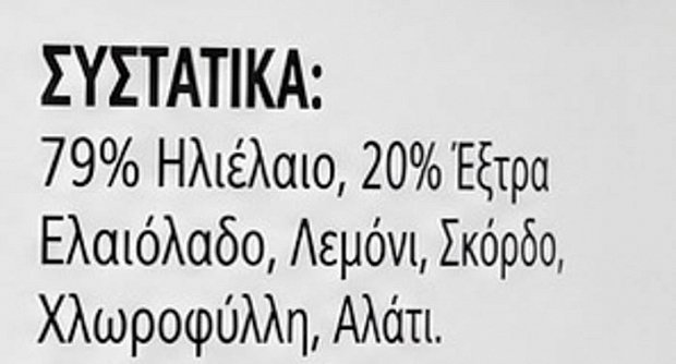 Δώρο Γης Σάλτσα Σαλάτας 1L