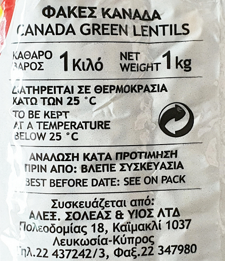 3A Lentils 1kg