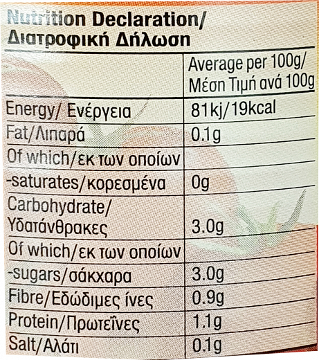 Μεσόγειος Ψιλοκομμένες Ντομάτες 400g
