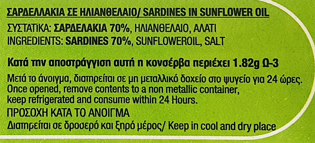Chameau Sardines In Sunflower Oil 120g
