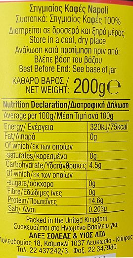 Cafe Napoli Classico Στιγμαίος Καφές 200g