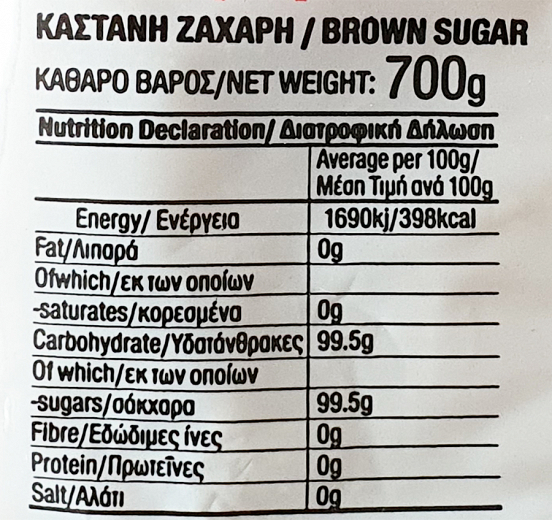 3A Brown Sugar 700g