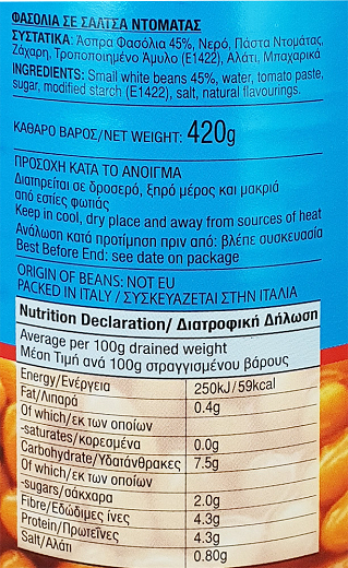 Mesogeios Baked Beans In Tomato Sauce 400g