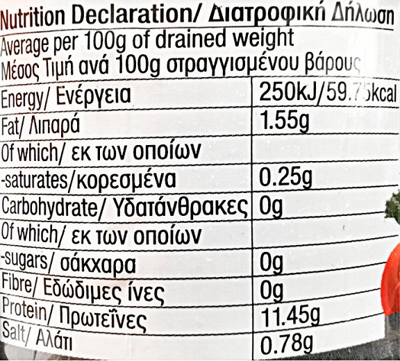 Sevyco Ξανθός Τόνος Σε Σογιέλαιο 4X95g