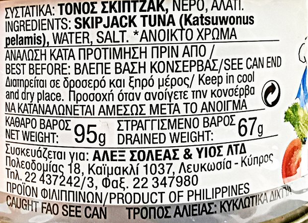 Sevyco Light Tuna Chunks In Water 4X95g