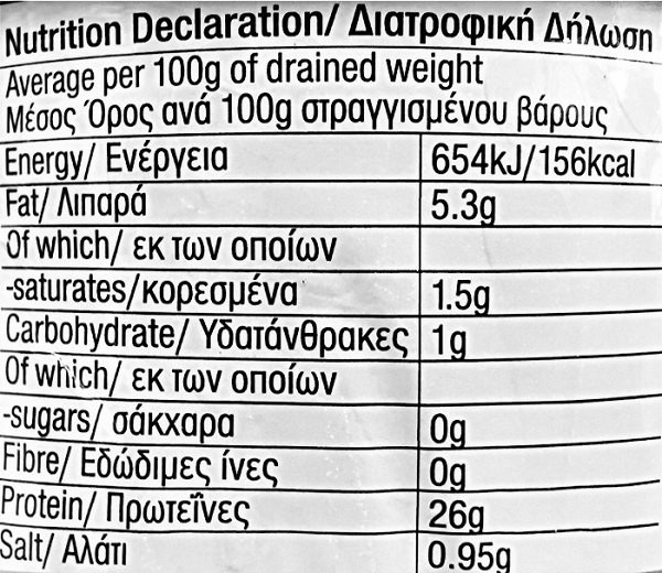 Sevyco Ξανθός Τόνος Σε Σογιέλαιο 4X185g