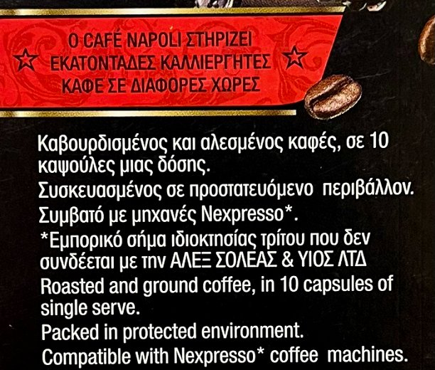 Cafe Napoli Arabica 100% Capsules 10Pcs