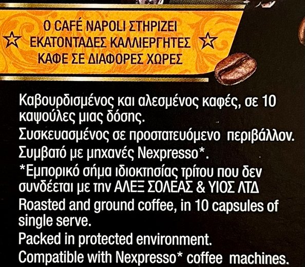 Cafe Napoli Classico Καψούλες 10Τεμ