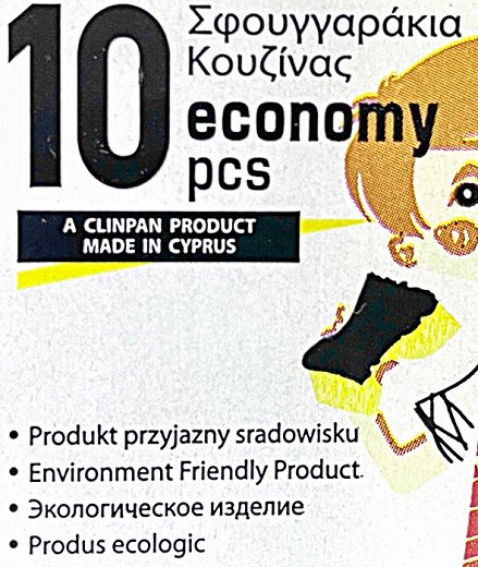 Clinpan Σφουγγαράκια Κουζίνας 10Τεμ