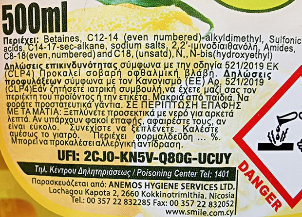 Smile Dish Liquid Lemon 500ml