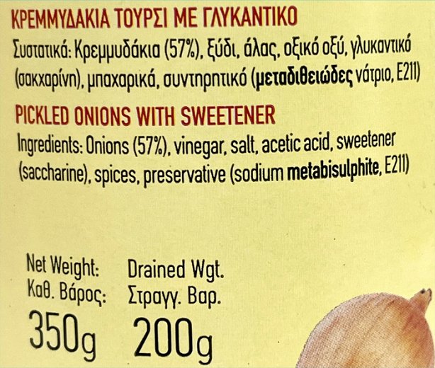 Morphakis Κρεμμυδάκια Τουρσί Με Γλυκαντικό 350g