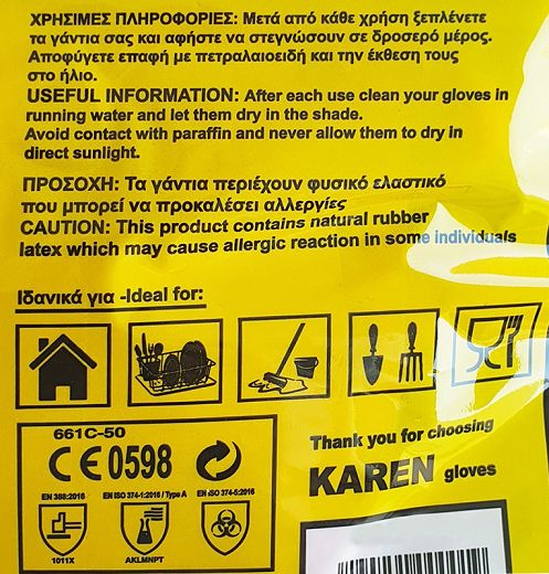Karen Rubber Gloves Small