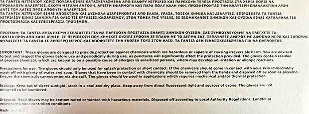 Karen Γάντια Νιτριλίου Μαύρα Μιας Χρήσης Medium 100Τεμ