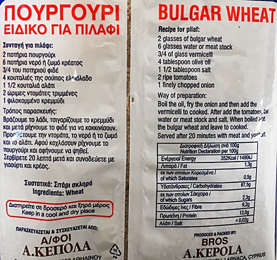 A. Kepola Bros Bulgar Wheat 500g+200g Extra Free
