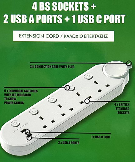 PowerLink Εξτένσιον 4 Πρίζες, 2 USB A & 1 USB C 2 Μέτρα