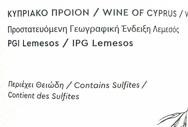Τσιάκκας Ρόδινος Ροζέ Ξηρός Οίνος 750ml