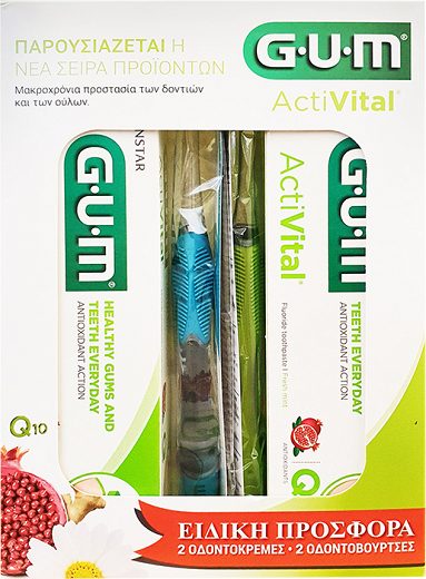 Gum Acti Vital Q 10 Fresh Mint 2x75ml & Gum Toothbrush 2Pcs