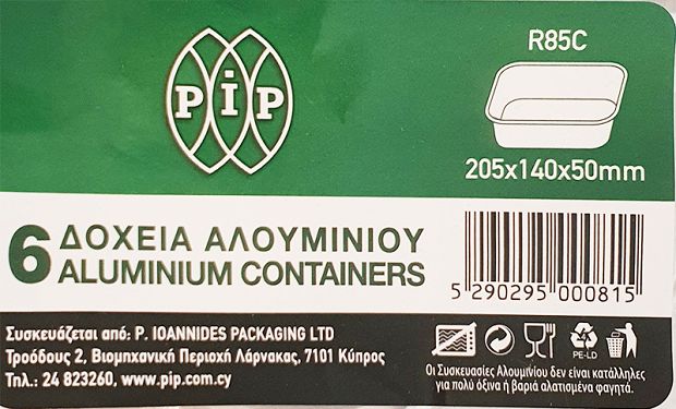 Pip Δοχεια Αλουμινιου 205Χ140X50 6Τεμ