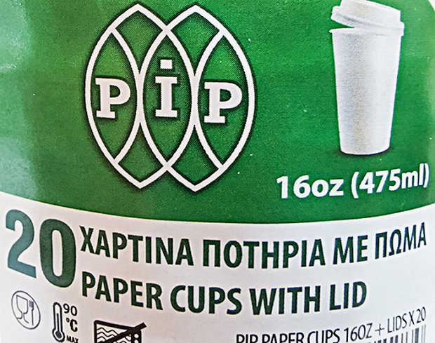 Pip Paper Cups With Lid 20X475ml