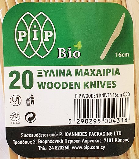 Pip Bio Wooden Knives 16cm 20Pcs