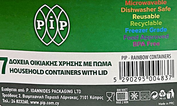 Pip Rainbow Δοχεία Οικιακής Χρήσης Με Καπάκι 7Τεμ