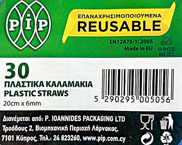 Pip Coloured Reusable Plastic Straws 30Pcs