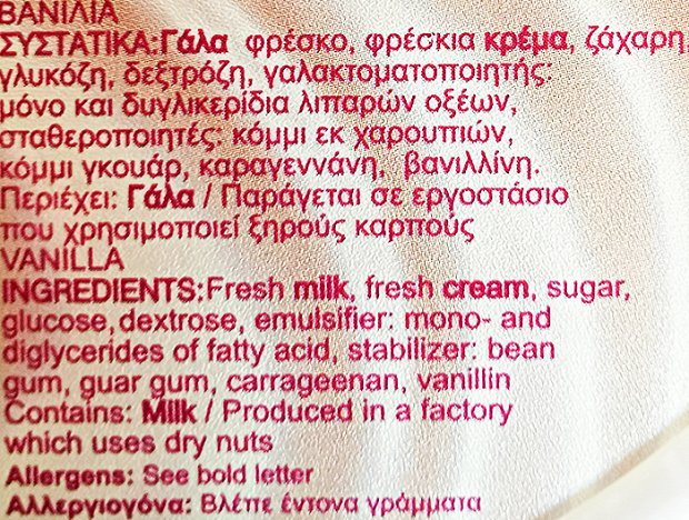 Zymaras Ice Cream Vanilla 1L