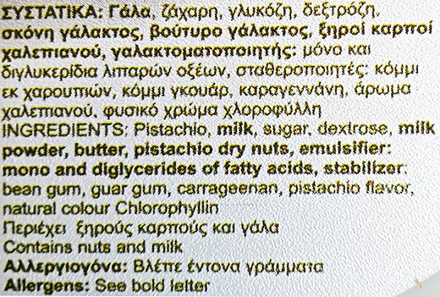 Zymaras Ice Cream Pistachio 1L
