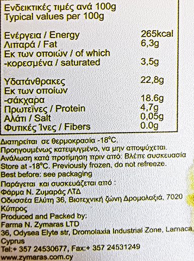 Zymaras Ice Cream Pistachio 1L