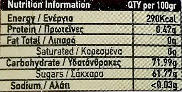 Νίκης Μαρμελάδα Χρυσόμηλο 350g