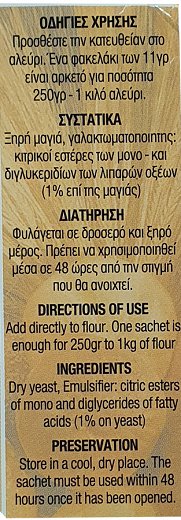 Double Lion Μαγιά Στιγμής 5X11g
