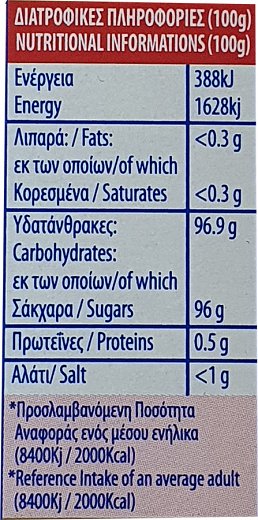 Alhenko Ζάχαρη Με Βανιλίνη 10X5g
