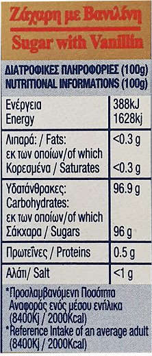 Double Lion Ζάχαρη Με Βανιλίνη 10X5g