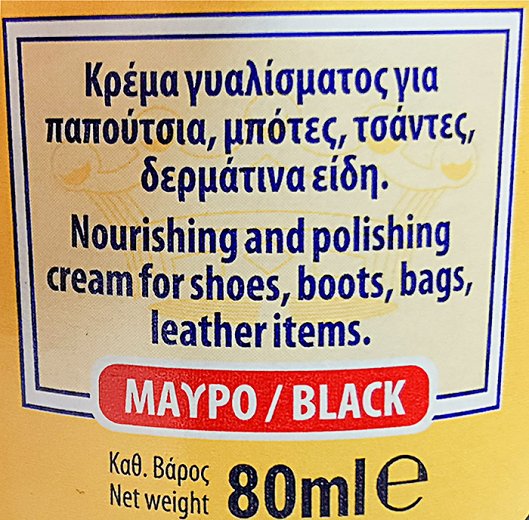 Stemma Shoe Cream Black 80ml