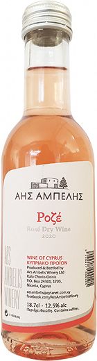 Aes Ambelis Rose Dry Wine 187ml