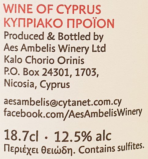 Aes Ambelis Rose Dry Wine 187ml