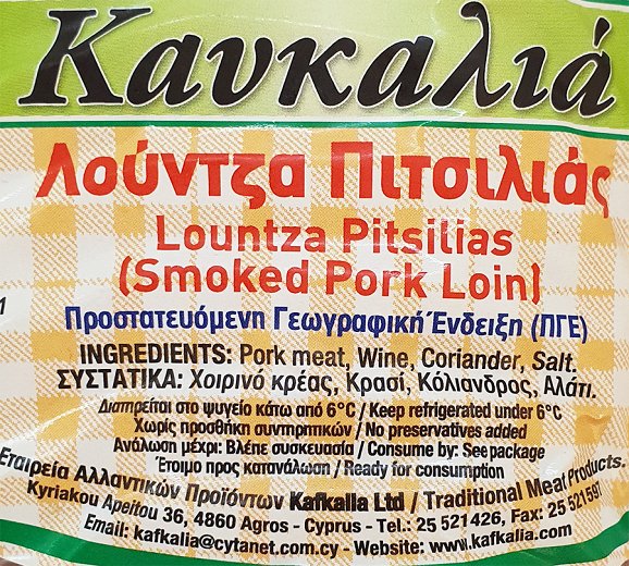 Kafkalia Smoked Pork Loin 150g