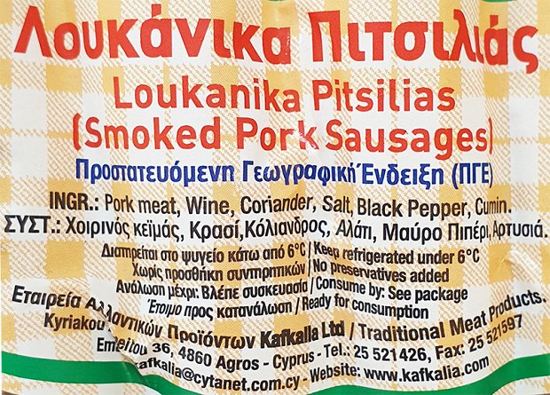 Kafkalia Smoked Pork Sausages 250g