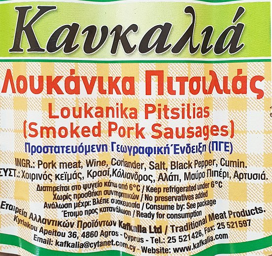 Kafkalia Smoked Pork Sausages 500g