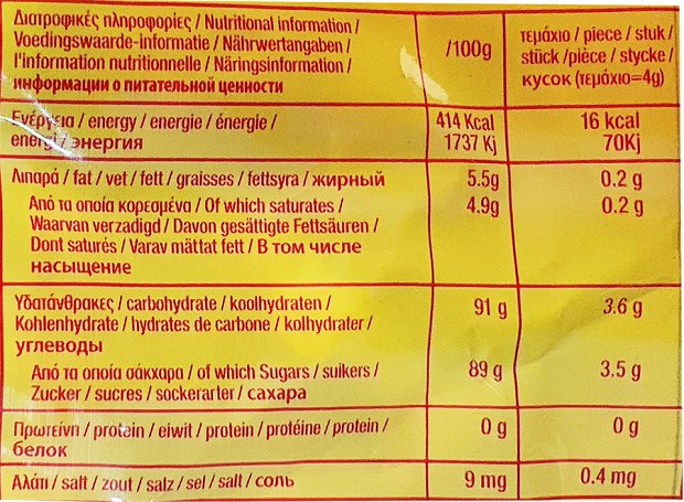 Dolly Μαλακές Καραμέλες Διάφορα Φρούτα 500g