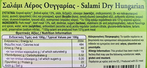 Chrysodalia Salami Dry Hungarian Slices 100g