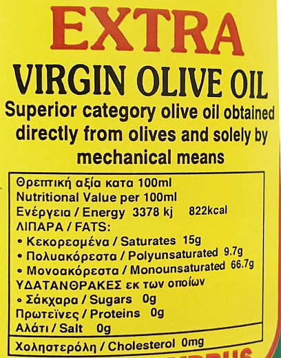Macheras Extra Virgin Olive Oil 1L