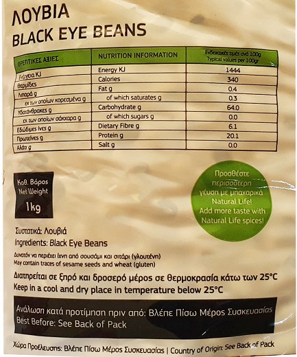 Natural Life Black Eye Beans 1kg