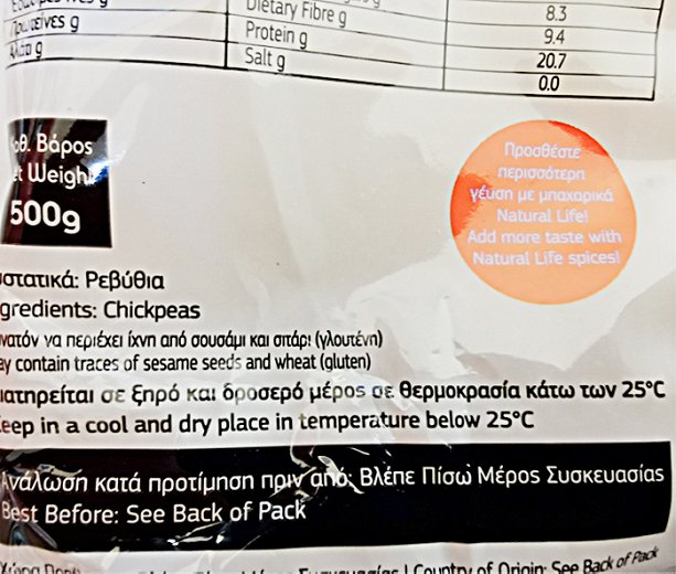 Natural Life Skinned Chickpeas 500g