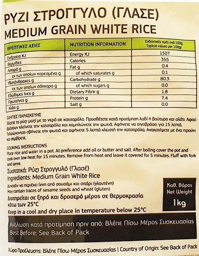 Natural Life Medium Grain White Rice 1kg