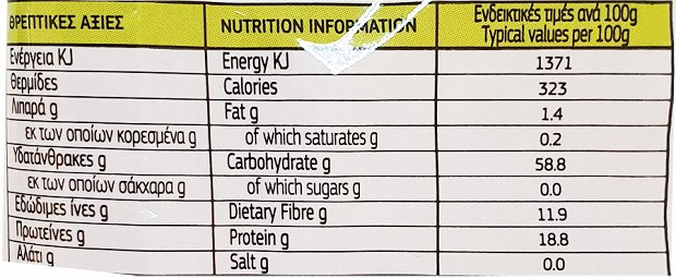 Natural Life Φακές Κόκκινες 500g