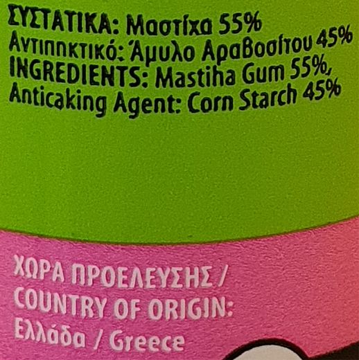 Natural Life Chios Mastic Powder With Corn Starch 7g